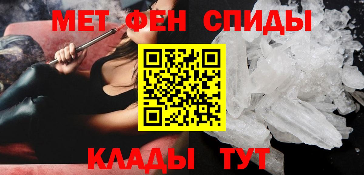 АМФЕТАМИН  Вход с VPN  Малгобек  АМФЕТАМИН 98% 