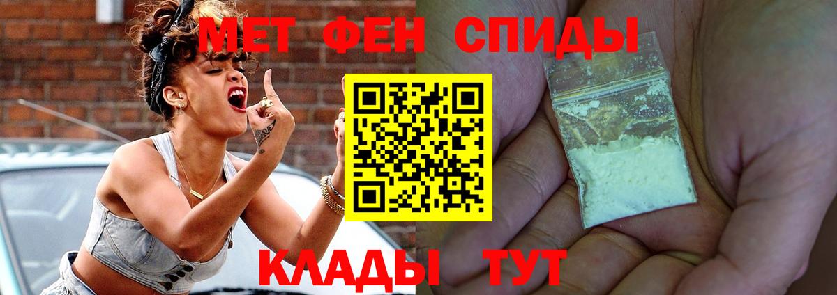 АМФ VHQ Малгобек