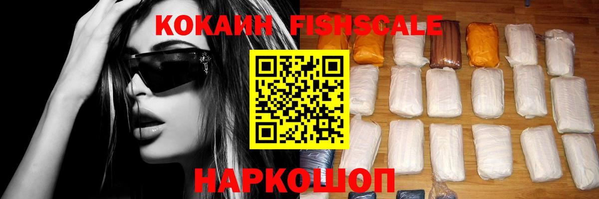 Cocaine 99%  COCAIN Боливия  Кокаин  Вход с VPN  Малгобек 
