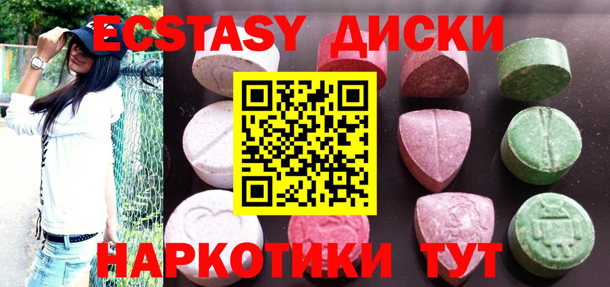 Экстази бентли Малгобек