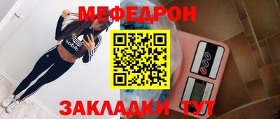 соль ск Усть-Джегута