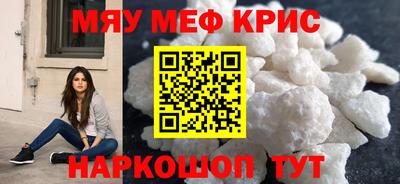 альфа пвп Уссурийск
