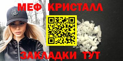 соль ск Усть-Джегута