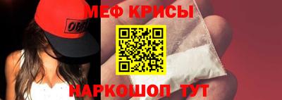 мескалин Усть-Илимск
