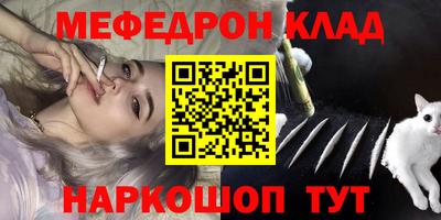 альфа пвп Уссурийск