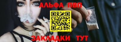 соль ск Усть-Джегута