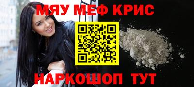 мескалин Усть-Илимск
