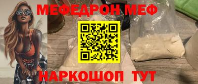 мескалин Усть-Илимск