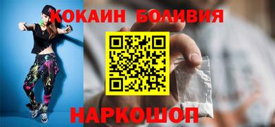 альфа пвп Уссурийск