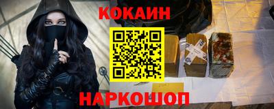 альфа пвп Уссурийск