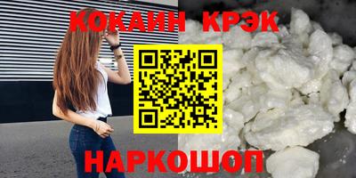 мескалин Усть-Илимск