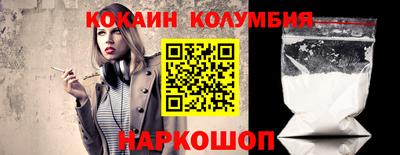 соль ск Усть-Джегута
