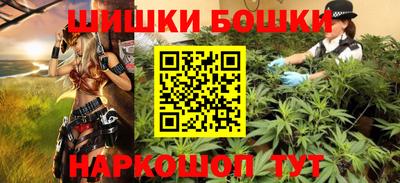 мескалин Усть-Илимск