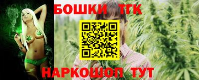 мескалин Усть-Илимск