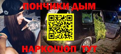 альфа пвп Уссурийск