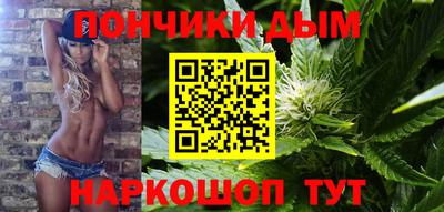 альфа пвп Уссурийск