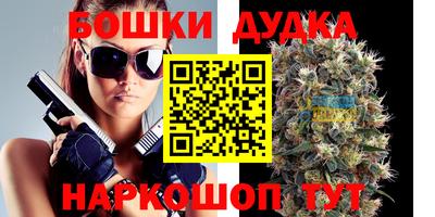 мескалин Усть-Илимск