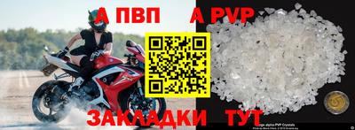 соль ск Усть-Джегута