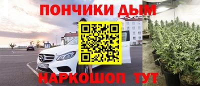 мескалин Усть-Илимск