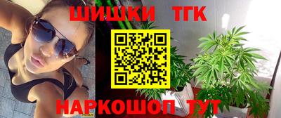 соль ск Усть-Джегута