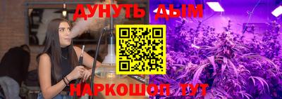 альфа пвп Уссурийск