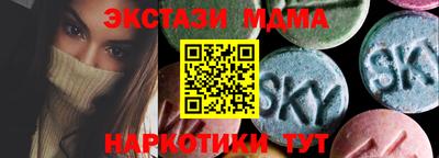 соль ск Усть-Джегута