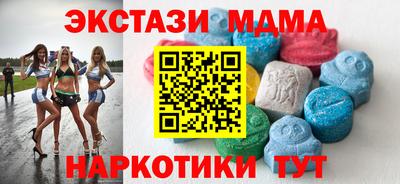 соль ск Усть-Джегута