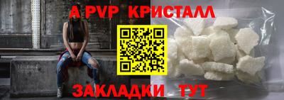 мескалин Усть-Илимск