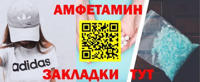 соль ск Усть-Джегута