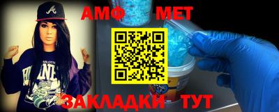 мескалин Усть-Илимск