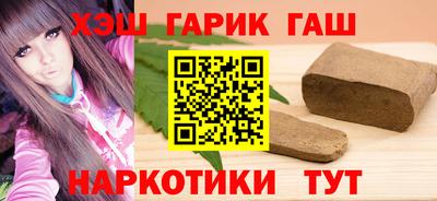 альфа пвп Уссурийск