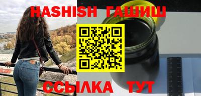 мескалин Усть-Илимск