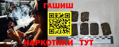 мескалин Усть-Илимск