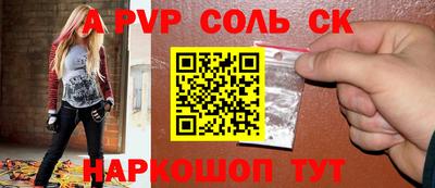 мескалин Усть-Илимск
