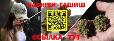 альфа пвп Уссурийск