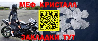 альфа пвп Уссурийск