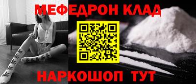 мескалин Усть-Илимск