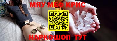 соль ск Усть-Джегута