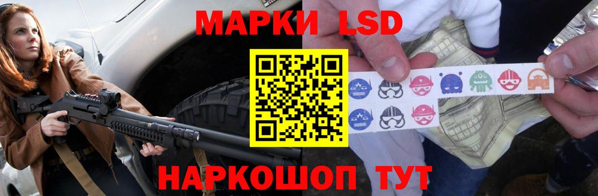 Лсд 25 экстази ecstasy  ЛСД экстази  Малгобек  Вход с VPN  LSD-25 экстази ecstasy 