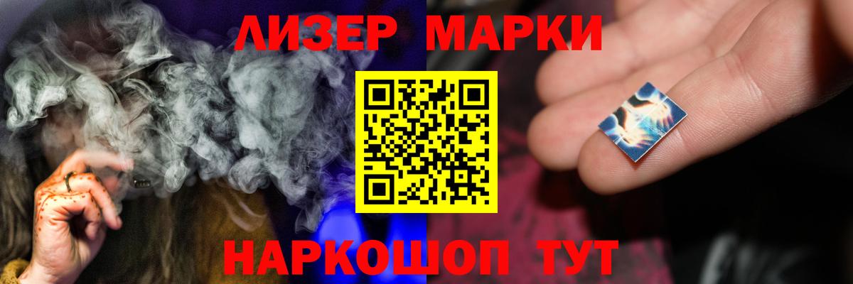 LSD-25 экстази кислота Малгобек