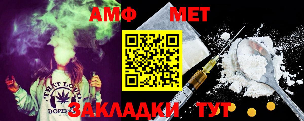 Малгобек  Метамфетамин  Вход с VPN  Метамфетамин мет  Метамфетамин мет 