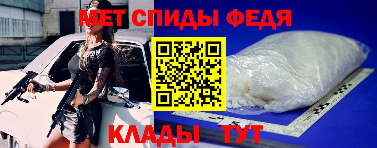 МЕТАМФЕТАМИН пудра Малгобек