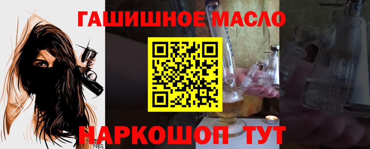 ТГК концентрат Малгобек