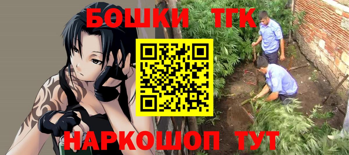 Марихуана гибрид  Бошки Шишки SATIVA & INDICA  Малгобек  Вход с VPN  Бошки марихуана OG Kush 